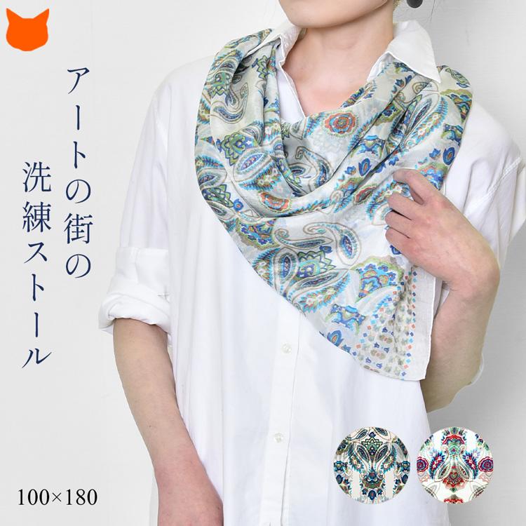 ストール 大判 薄手 シルク ブランド 春 夏 バロック柄 ペイズリー柄