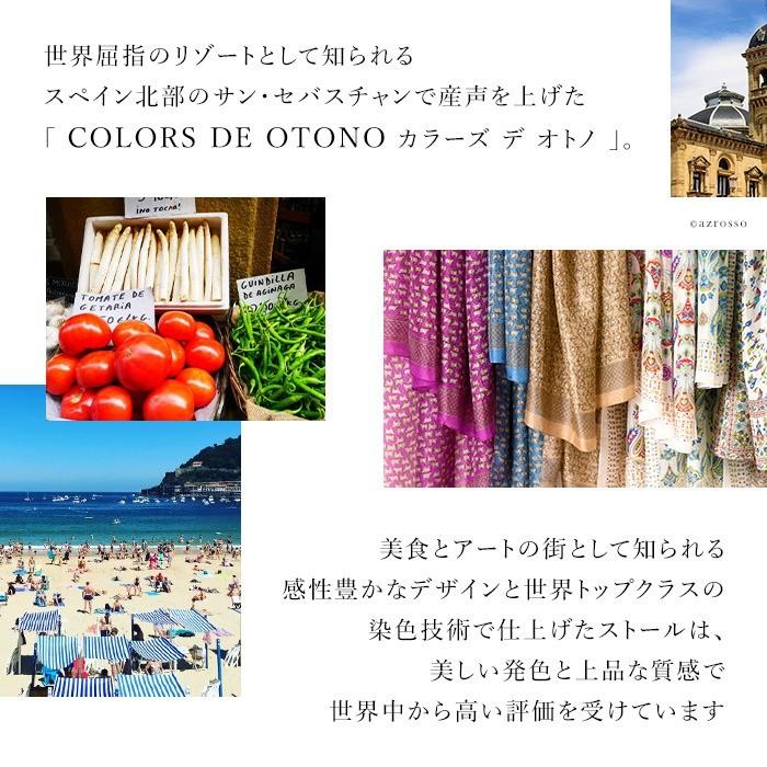 ストール 大判 薄手 シルク ブランド 春 夏 バロック柄 ペイズリー柄