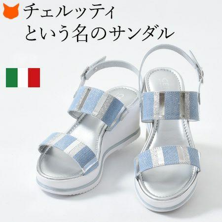 バック ストラップ サンダル 厚底 ウェッジソール シルバー 軽い
