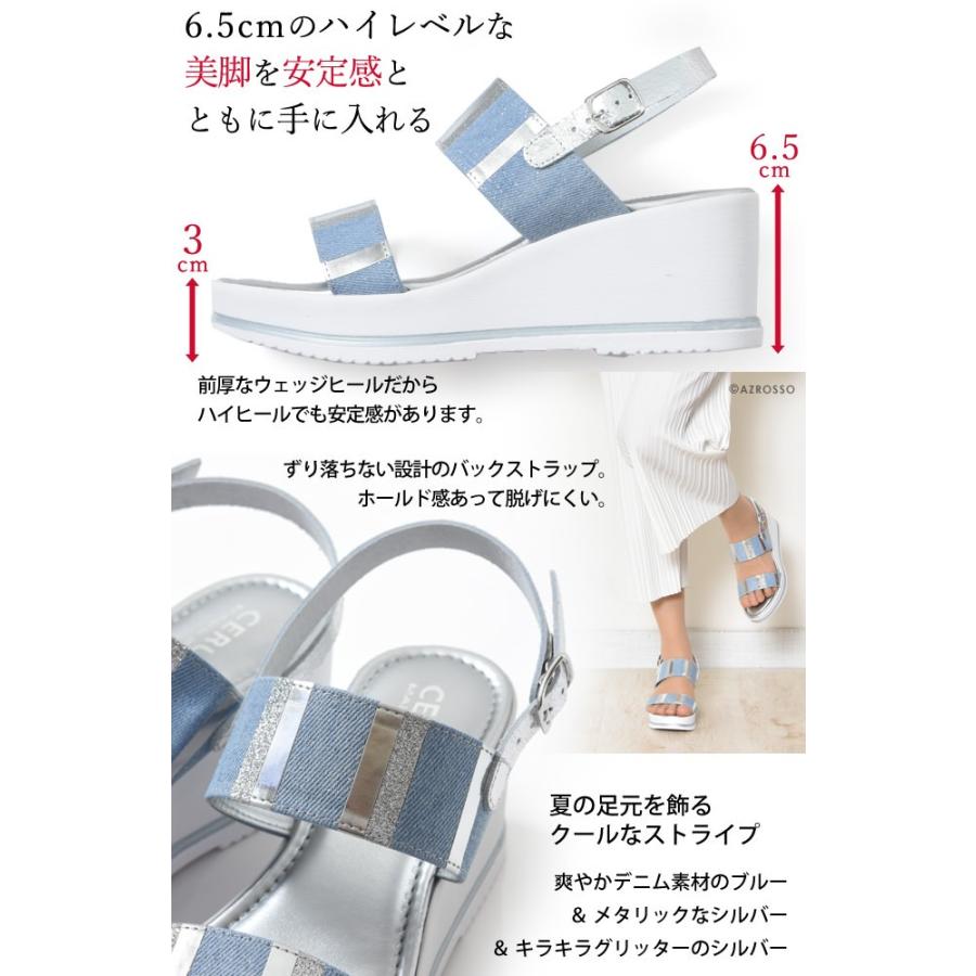 バック ストラップ サンダル 厚底 ウェッジソール シルバー 軽い