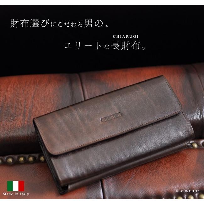 イタリア製 財布 本革 メンズ カード たくさん 入る 長財布 ブラック
