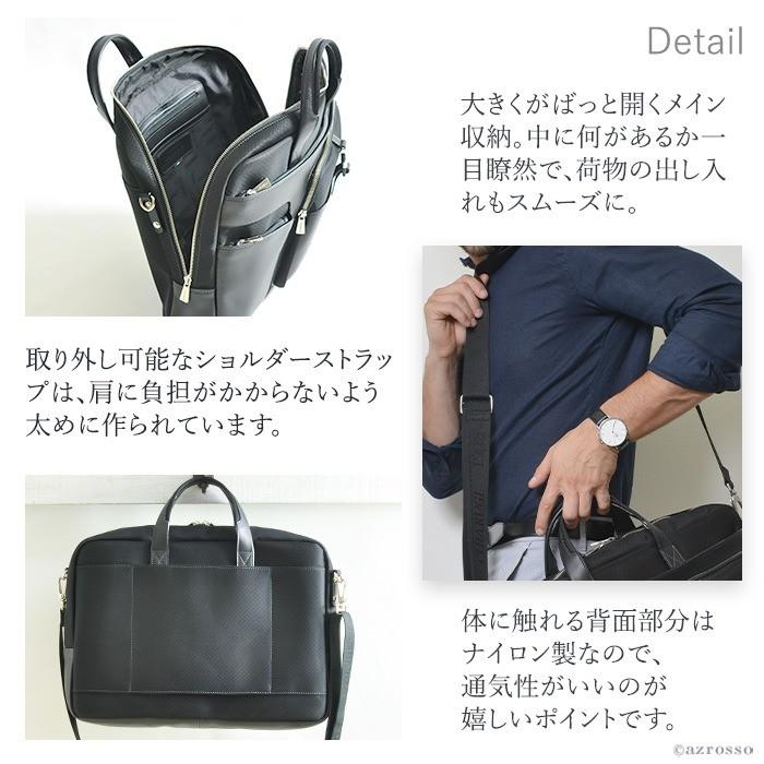 ビジネスバッグ 本革 ナイロン 黒 メンズ 通勤 軽量 ショルダーバッグ