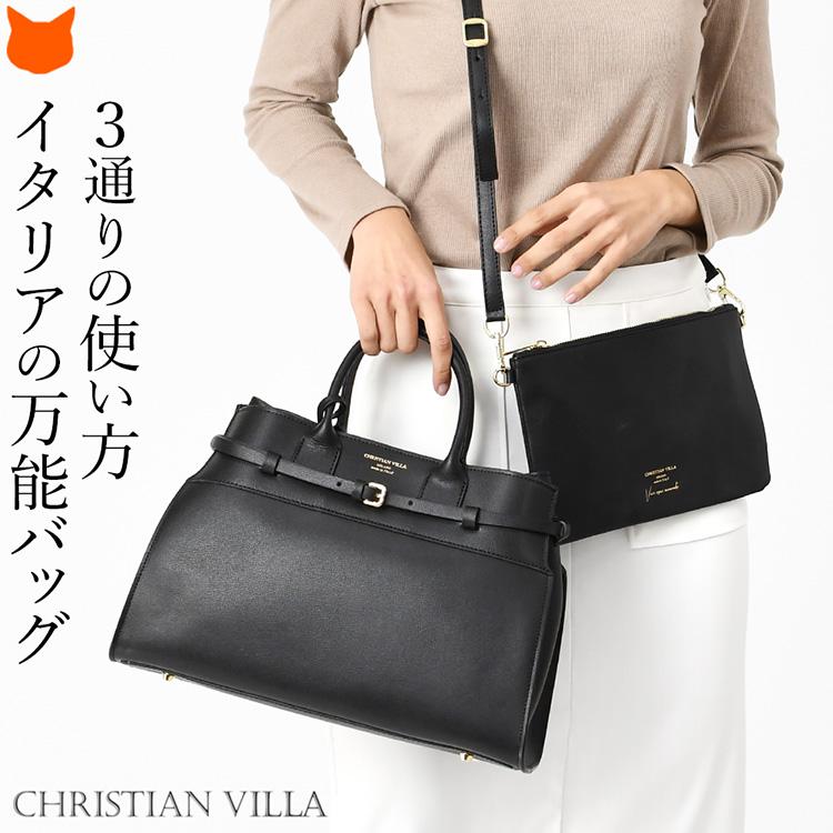 12/7まで　クリスチャンヴィラ　ショルダーバッグ　トートバッグ　ミニポーチ付き CHRISTIAN VILLA（クリスチャンヴィラ） ベルトトートバッグ 金具