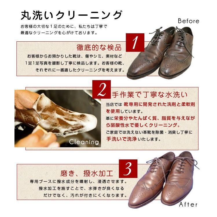 パンプス クリーニング 本革 メンズ レディース 靴 クリーニング 宅配 革靴 洗濯 汚れ落とし 除菌 消臭 カビ 防水加工 保管 Clpump01 ブランドセレクト シンフーライフアザーライフ 通販 Yahoo ショッピング