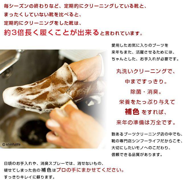 パンプス クリーニング 補色 本革 メンズ レディース 靴 クリーニング 宅配 革靴 洗濯 汚れ落とし 除菌 消臭 カビ 防水加工 保管 Clpump02 ブランドセレクト シンフーライフアザーライフ 通販 Yahoo ショッピング