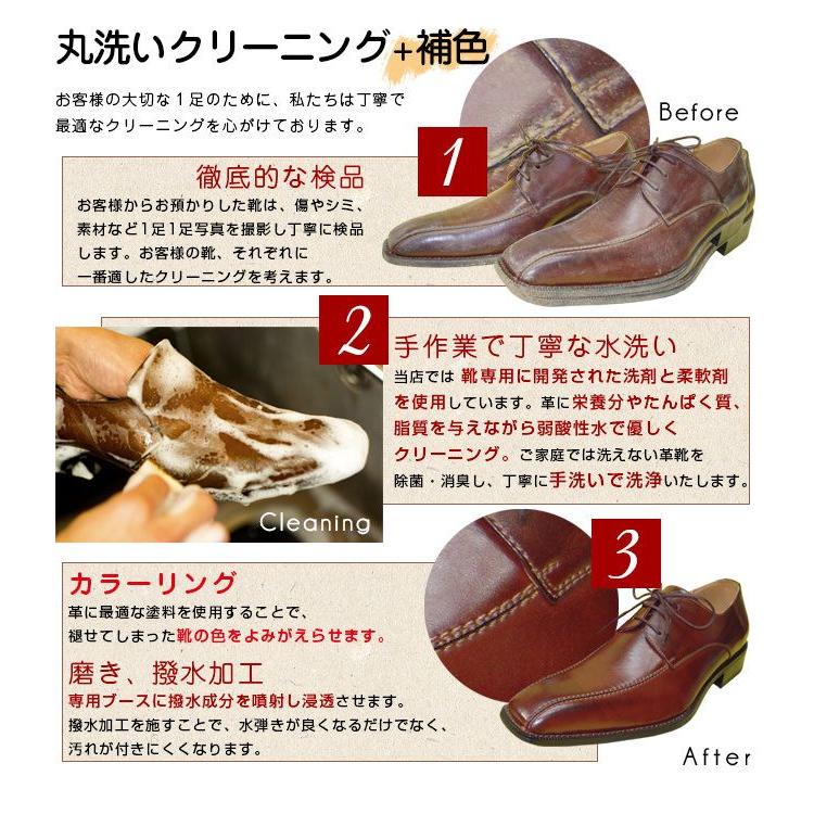パンプス クリーニング 補色 本革 メンズ レディース 靴 クリーニング 宅配 革靴 洗濯 汚れ落とし 除菌 消臭 カビ 防水加工 保管 Clpump02 シンフーライフアザーライフ 通販 Yahoo ショッピング