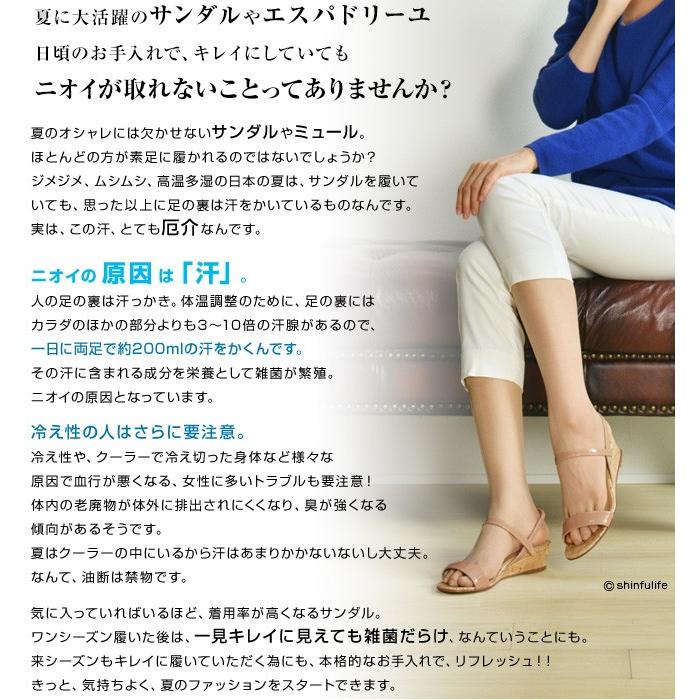 サンダル クリーニング ミュール エスパドリーユ 本革 メンズ レディース 靴 クリーニング 宅配 革靴 洗濯 中敷き 汚れ落とし 除菌 消臭 カビ 防水加工 保管 Clsand01 ブランドセレクト シンフーライフアザーライフ 通販 Yahoo ショッピング