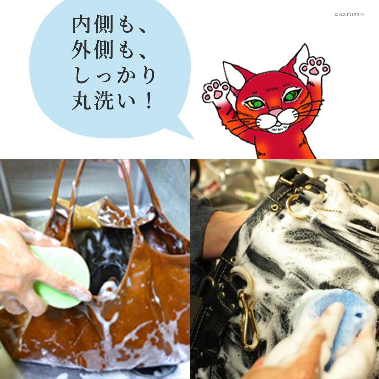 財布 クリーニング 補色 本革 メンズ レディース 財布 クリーニング 宅配 財布 洗濯 汚れ落とし 除菌 消臭 カビ 防水加工 保管_2