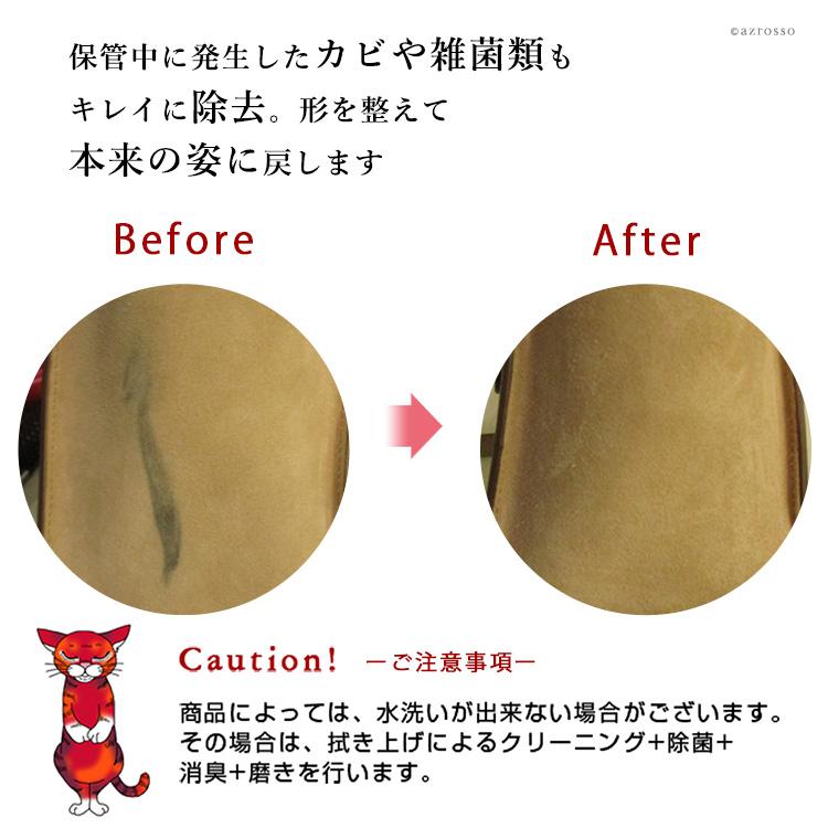 財布 クリーニング 補色 本革 メンズ レディース 財布 クリーニング 宅配 財布 洗濯 汚れ落とし 除菌 消臭 カビ 防水加工 保管_3