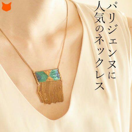 パリジェンヌを魅了する新進気鋭のアクセサリーブランド Caroline Najm 母の日 母 義母 花以外 実用的 Cnn ブランドセレクト シンフーライフアザーライフ 通販 Yahoo ショッピング