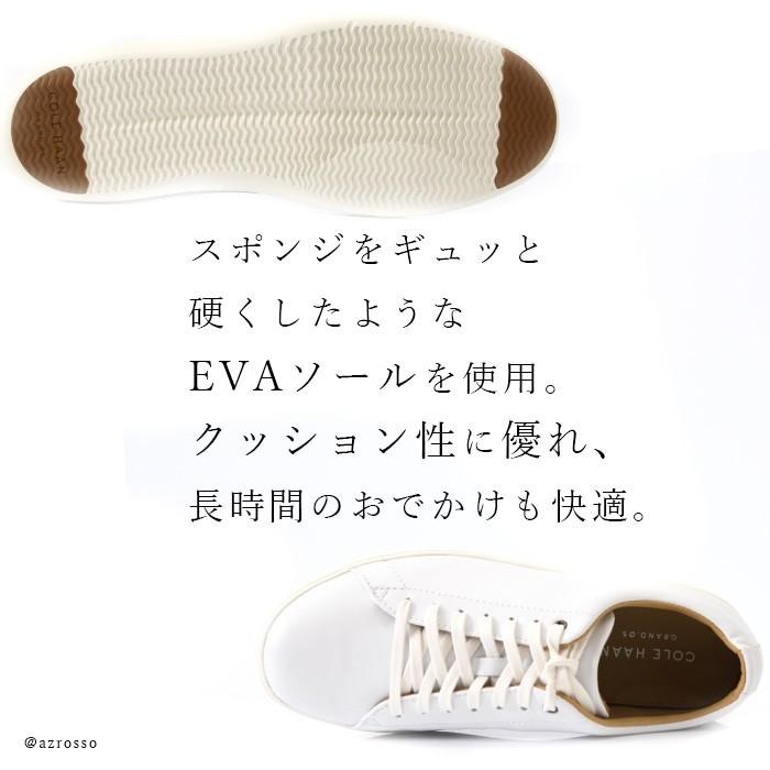 コールハーン Cole Haan グランド クロスコート Grand Crosscourt 軽い ホワイトレザー スニーカー 本革 軽量 インヒール 大きい サイズ 25cm 26cm Colehgcs シンフーライフアザーライフ 通販 Yahoo ショッピング