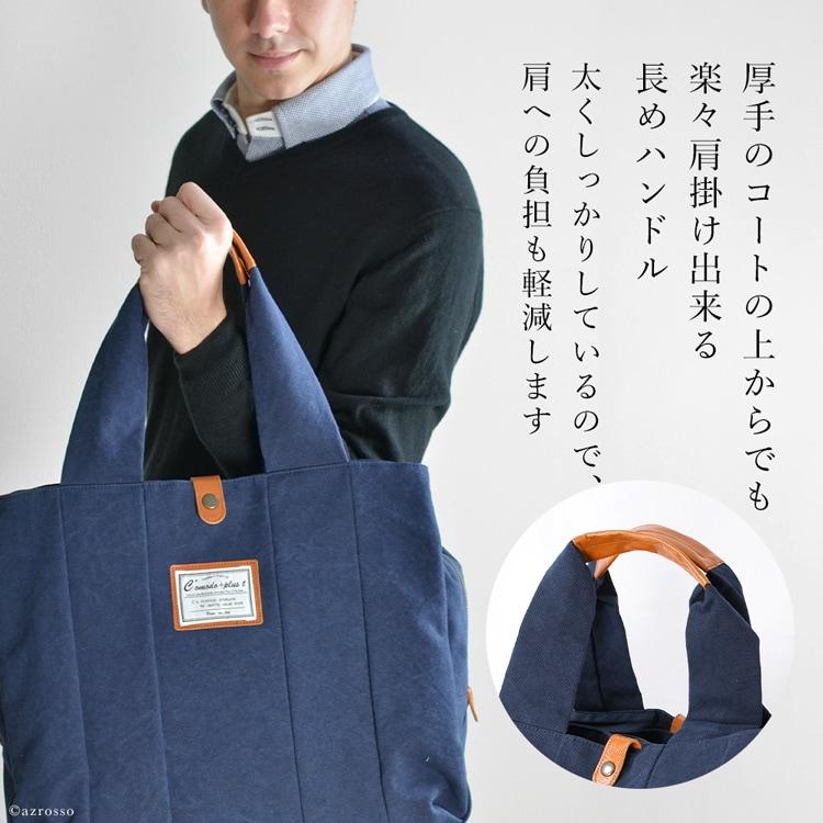 C'omodo+plust（コモドプラスト） トートバッグ 父の日 キャンバス a4