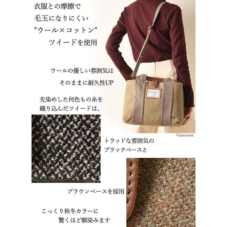 C'omodo+plust ツイード トート バッグ 母の日 レディース 日本