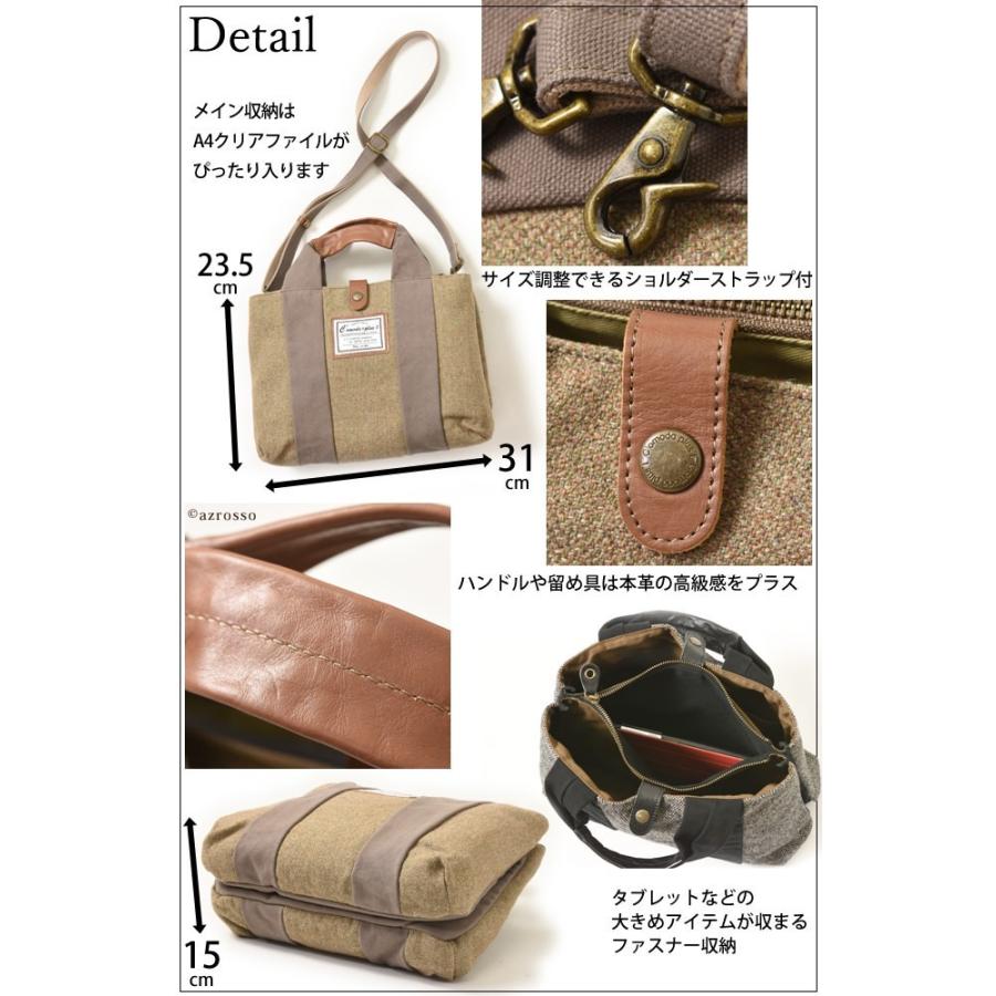 C'omodo+plust】ツイード ショルダーバッグ A4収納 トート