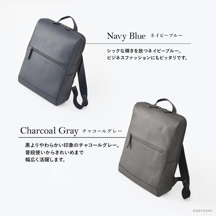 日本製 スクエア リュック レザー リュック 本革 レディース A4 軽い 通勤 リュック コモドプラスト ビジネスリュック 仕事用 パソコン リュック 黒 ブラウンの画像