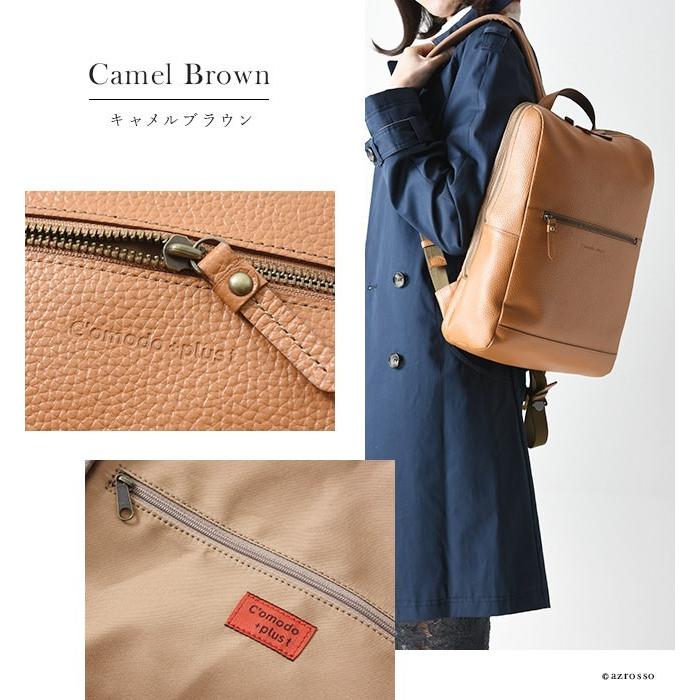 C'omodo+plust 日本製 スクエア リュック レザー 本革 C'omodo+plust 日本製 スクエア リュック レザー 本革