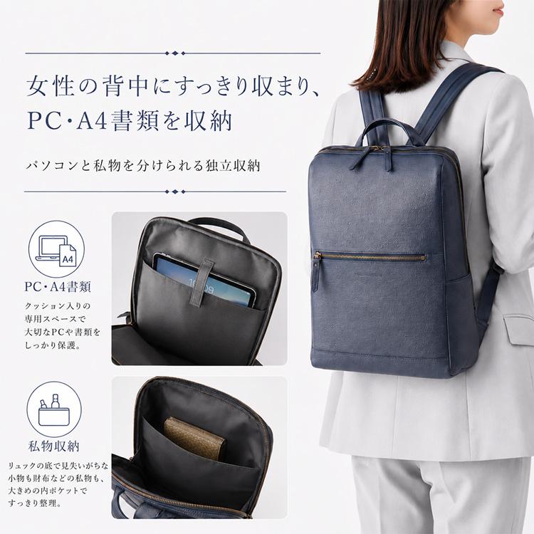C'omodo+plust（コモドプラスト） 日本製 リュック レディース 本革 A4
