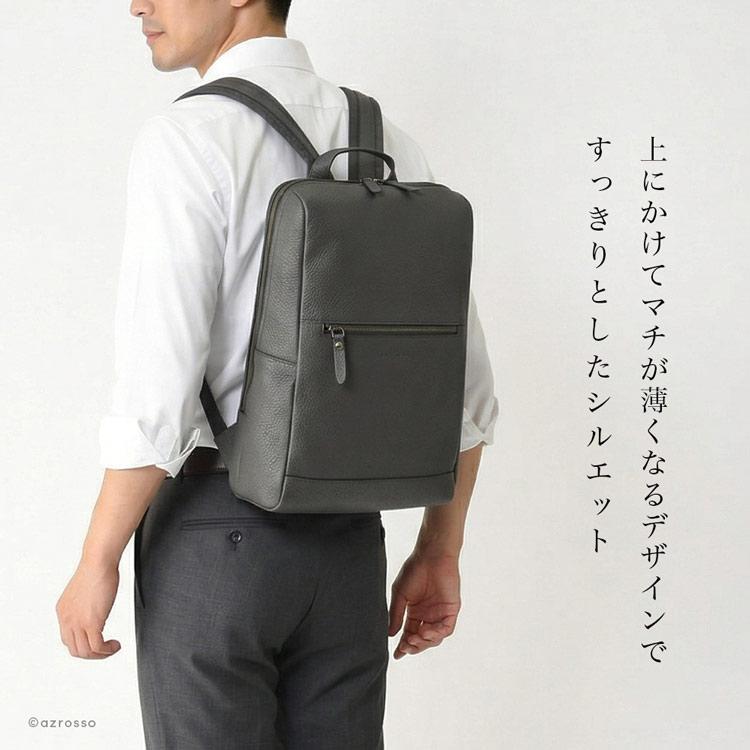 C'omodo+plust（コモドプラスト） リュック 本革 日本製 大容量 メンズ