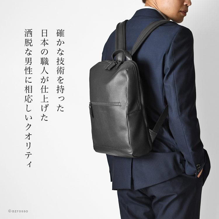 C'omodo+plust（コモドプラスト） リュック 本革 日本製 大容量 メンズ