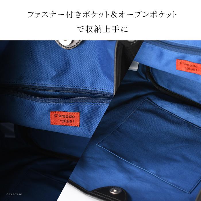 帆布 トートバッグ 日本製 a4 軽い 帆布バッグ 軽量 キャンバス バッグ レディース キャンバストートバッグ 布 製 大きめ 人気 30代 40代 50代 ベージュの画像
