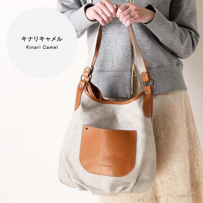 帆布 トートバッグ 日本製 a4 軽い 帆布バッグ 軽量 キャンバス バッグ レディース キャンバストートバッグ 布 製 大きめ 人気 30代 40代 50代 ベージュの画像