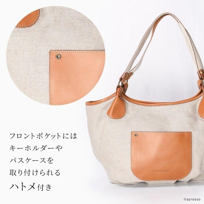 帆布 トートバッグ 日本製 a4 軽い 帆布バッグ 軽量 キャンバス バッグ レディース キャンバストートバッグ 布 製 大きめ 人気 30代 40代 50代 ベージュの画像