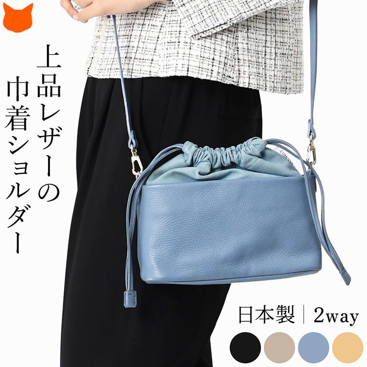 巾着バッグ 2way ミニ ショルダー バッグ レディース 軽い レザー