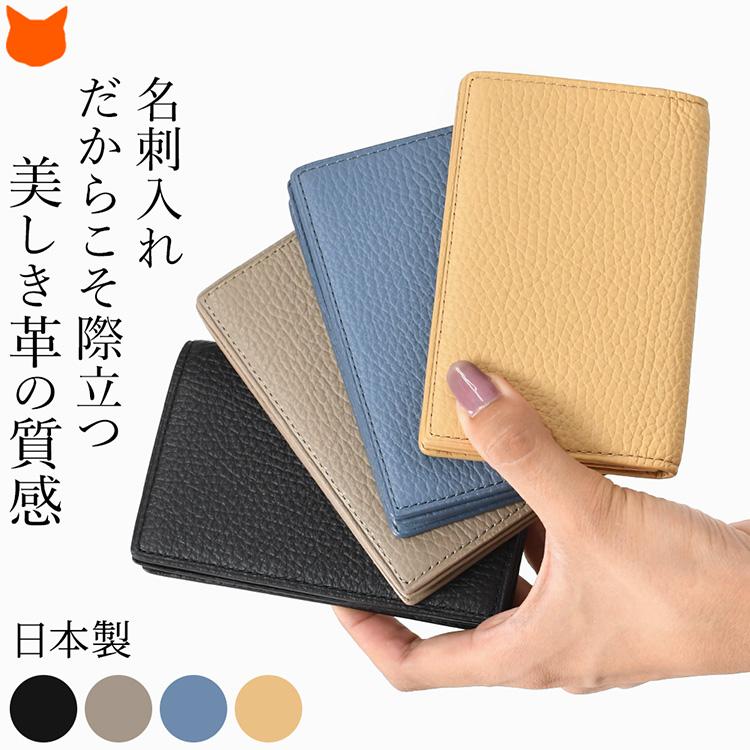 日本製 レザー カードケース 薄型 本革 名刺入れ レディース 二つ折り