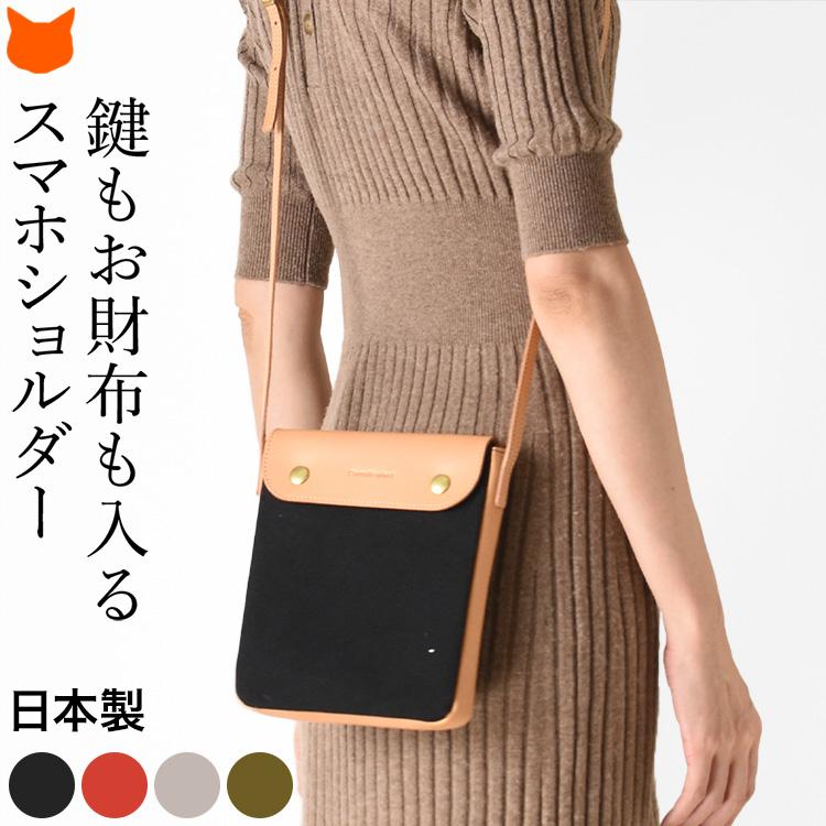 ✤(CCLゴールド)2WAYスマホポシェット【値下げ】スマホショルダー 着用 