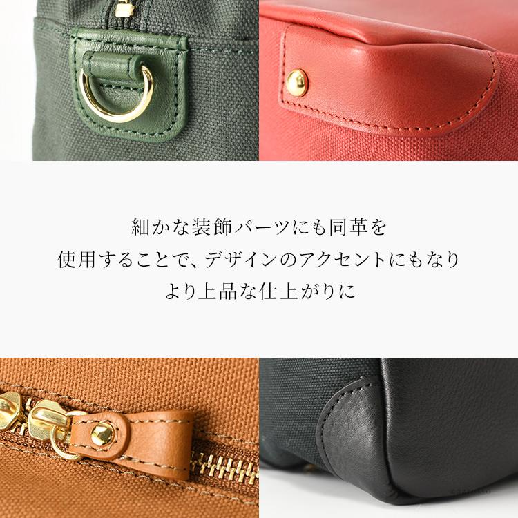 【新品未使用】帆布型押し 利休バッグ C'omodo+plust 帆布 ショルダーバッグ 日本製 レディース 帆布