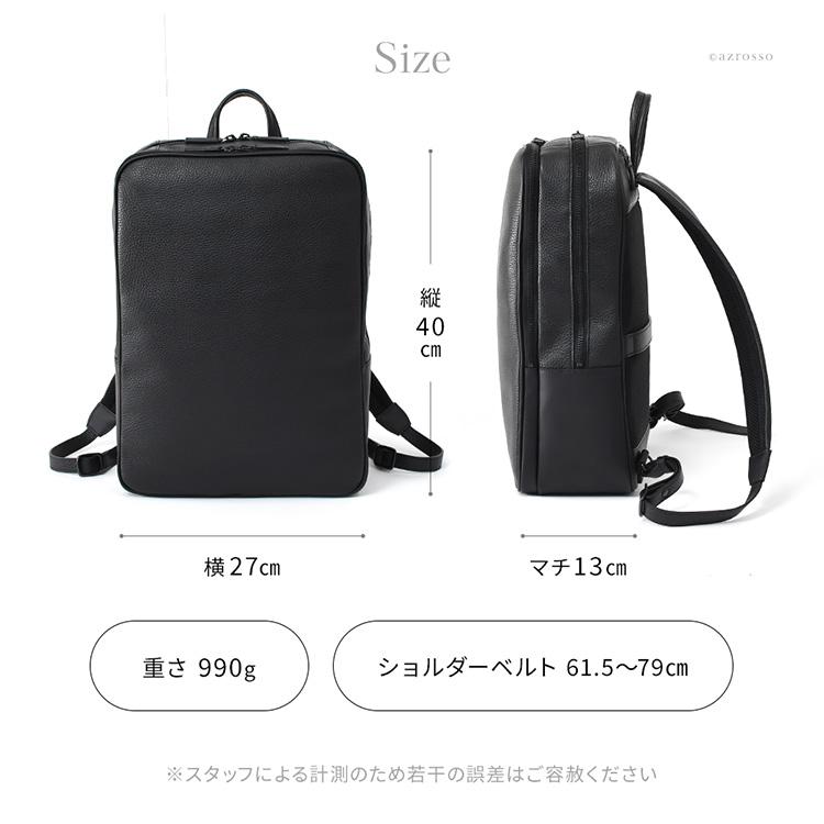 日本製 ビジネス リュック レディース 軽量 防水 A4 大容量 通勤 出張