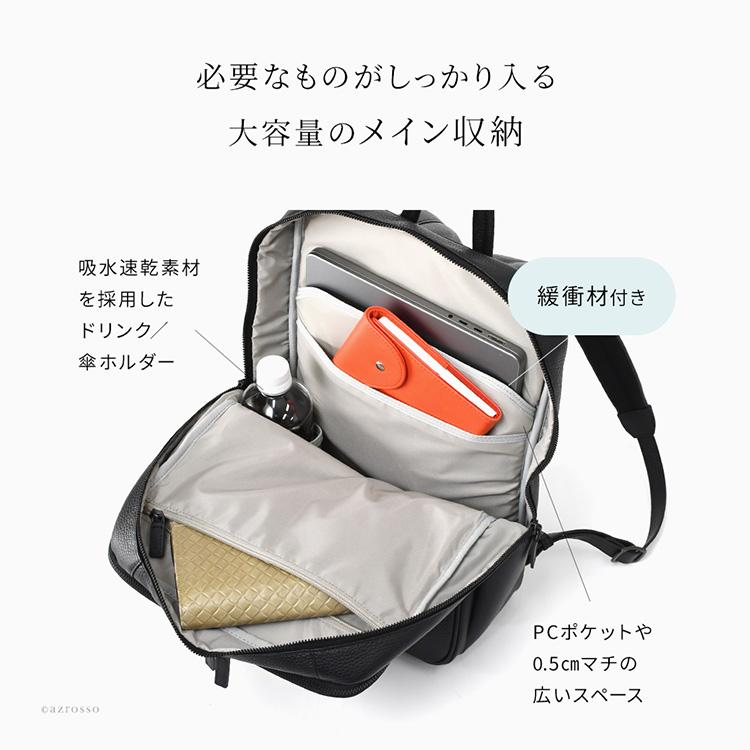 日本製 ビジネス リュック レディース 軽量 防水 A4 大容量 通勤 出張