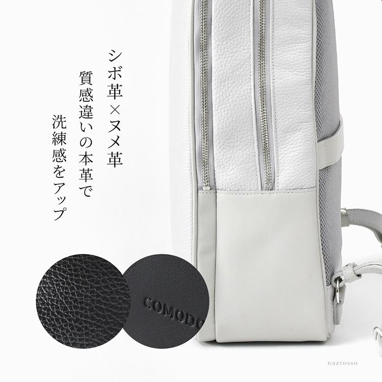 日本製 ビジネス リュック レディース 軽量 防水 A4 大容量 通勤 出張