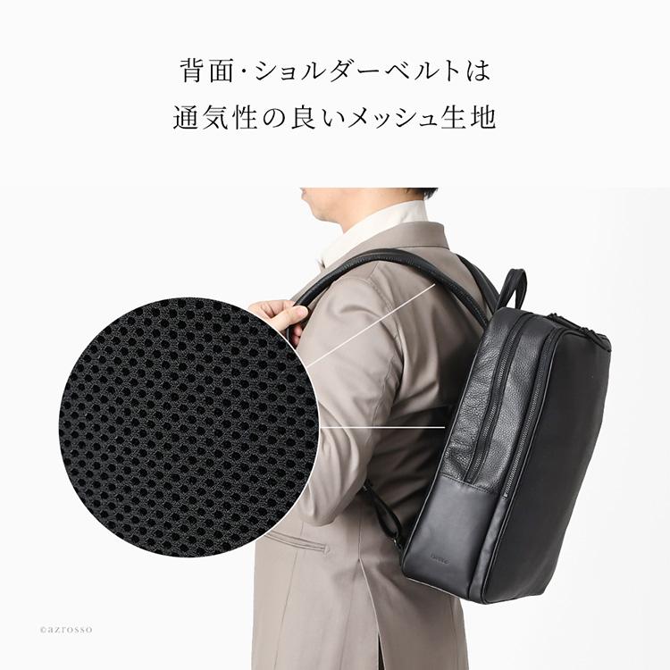 日本製 ビジネス リュック メンズ 軽量 防水 A4 大容量 通勤 出張 PC