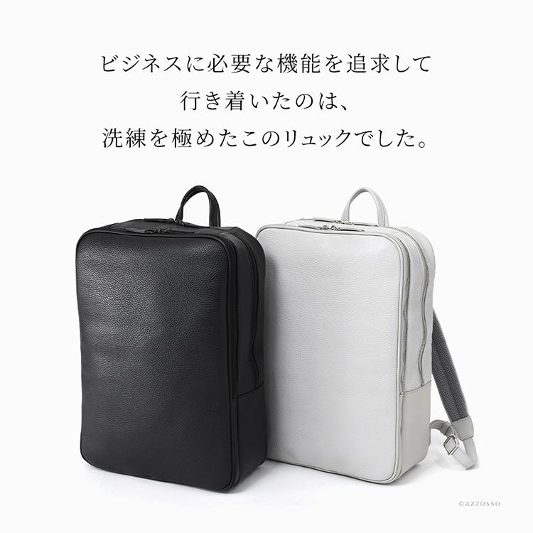 日本製 ビジネス リュック メンズ 軽量 防水 A4 大容量 通勤 出張 PC バッグ 15インチ 50代 おしゃれ 本革 ブラック グレー ビジネスバッグ 撥水 軽い_3