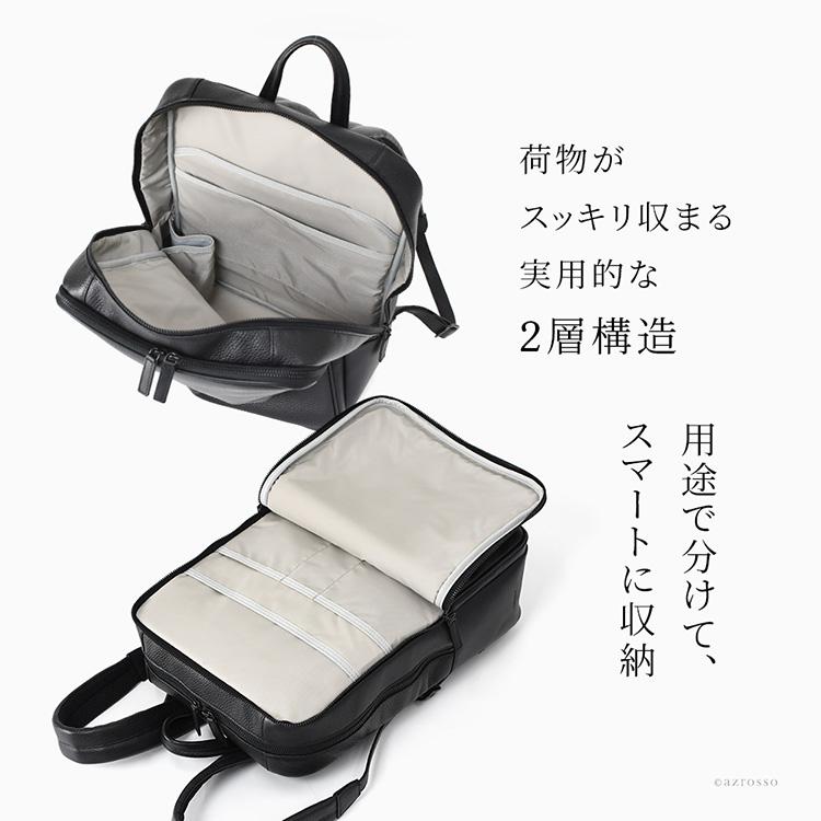 日本製 ビジネス リュック メンズ 軽量 防水 A4 大容量 通勤 出張 PC