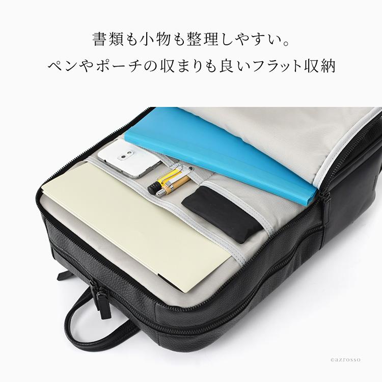 日本製 ビジネス リュック メンズ 軽量 防水 A4 大容量 通勤 出張 PC