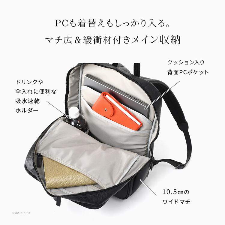 日本製 ビジネス リュック メンズ 軽量 防水 A4 大容量 通勤 出張 PC