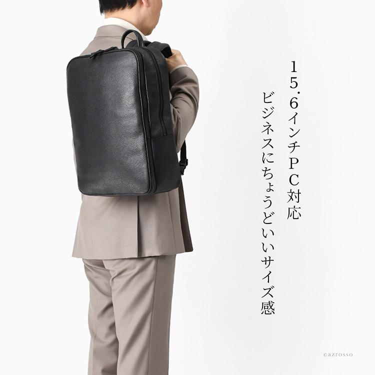 日本製 ビジネス リュック メンズ 軽量 防水 A4 大容量 通勤 出張 PC バッグ 15インチ 50代 おしゃれ 本革 ブラック グレー ビジネスバッグ 撥水 軽い_8