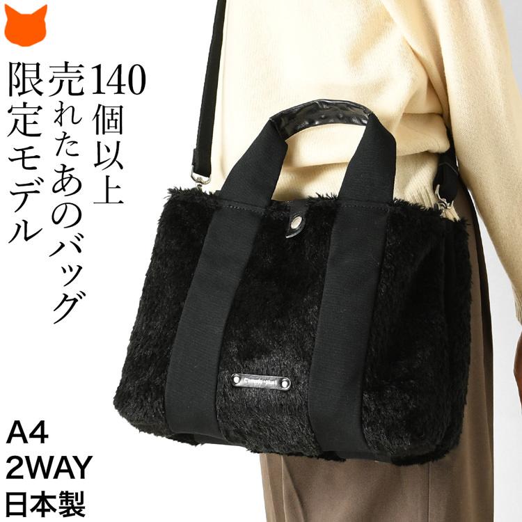 C'omodo+plust（コモドプラスト） ショルダー トートバッグ 小さめ