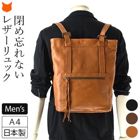 リュック メンズ レザー 本革 リュックサック ブランド 大容量 通勤 軽量 おしゃれ ビジネス 黒 ブラック キャメル ブラウン Comorac01m シンフーライフアザーライフ 通販 Yahoo ショッピング