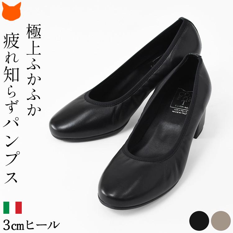 痛くない ベルベット&amp;PUレザー 台3段草履／ブラック PU3028BW00381_1_l.jpg