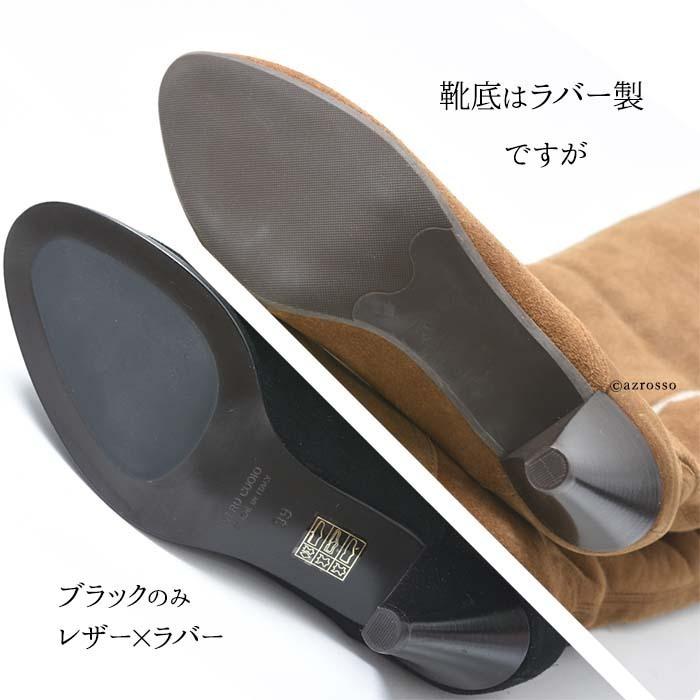 CORSO ROMA,9（コルソローマ ノーヴェ） イタリア製 ムートンブーツ