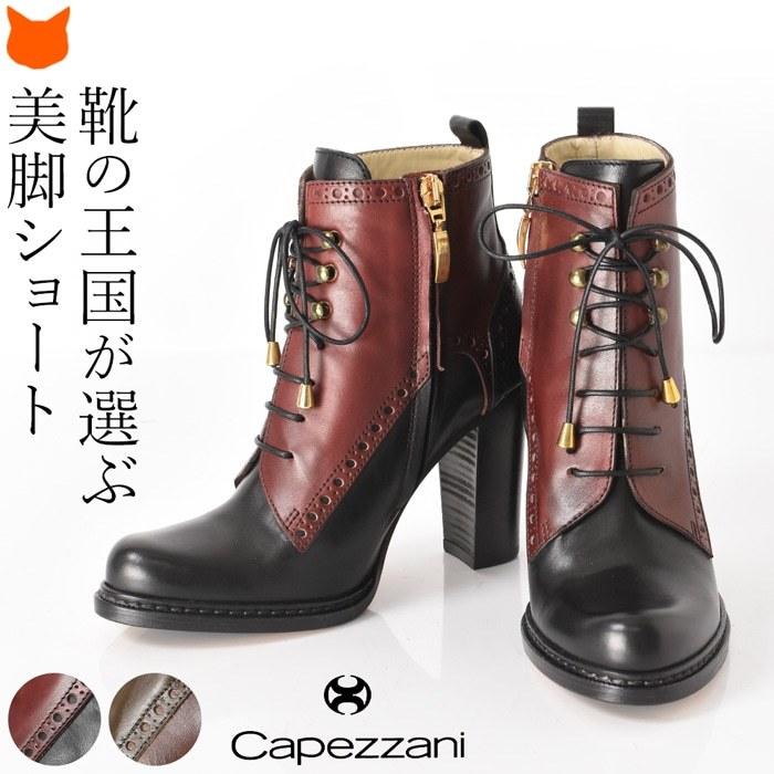 ショートブーツ レディース ヒール 黒 本革 人気 履きやすい ショートブーツ レディース ヒール 黒 本革 人気 履きやすい