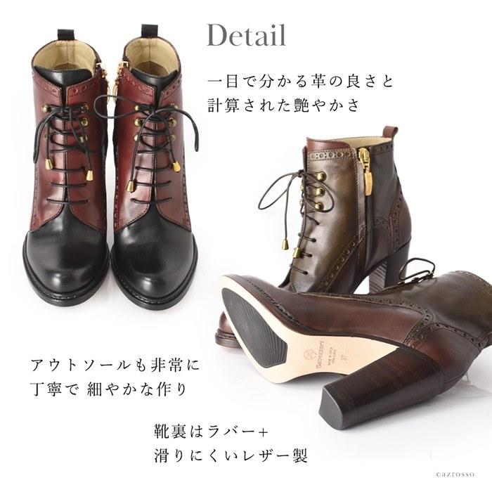 ショートブーツ レディース ヒール 黒 本革 人気 履きやすい 歩きやすい 編み上げ : ブランドセレクト シンフーライフアザーライフ - 通販 - Yahoo!ショッピング ショートブーツ レディース ヒール 黒 本革 人気 履きやすい 歩きやすい 編み上げ : ブランドセレクト シンフーライフアザーライフ - 通販 - Yahoo!ショッピング