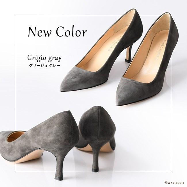 CORSO ROMA,9 イタリア製 スエード パンプス ポインテッドトゥ 本革