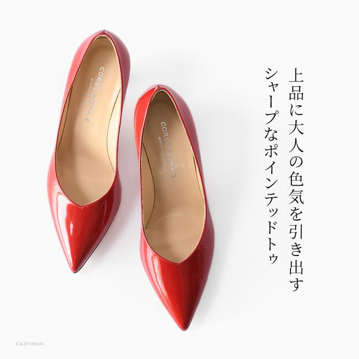 CORSO ROMA,9 イタリア製 エナメル パンプス 赤 7cm ヒール CORSO ROMA,9 イタリア製 エナメル パンプス 赤 7cm ヒール