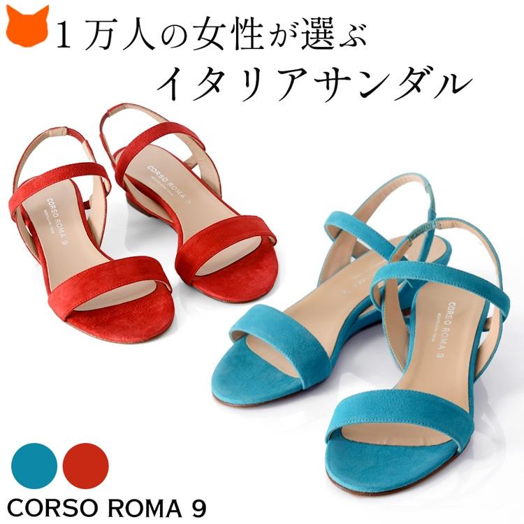 CORSO ROMA,9 イタリア製 スエードレザー ストラップ サンダル CORSO ROMA,9 イタリア製 スエードレザー ストラップ サンダル