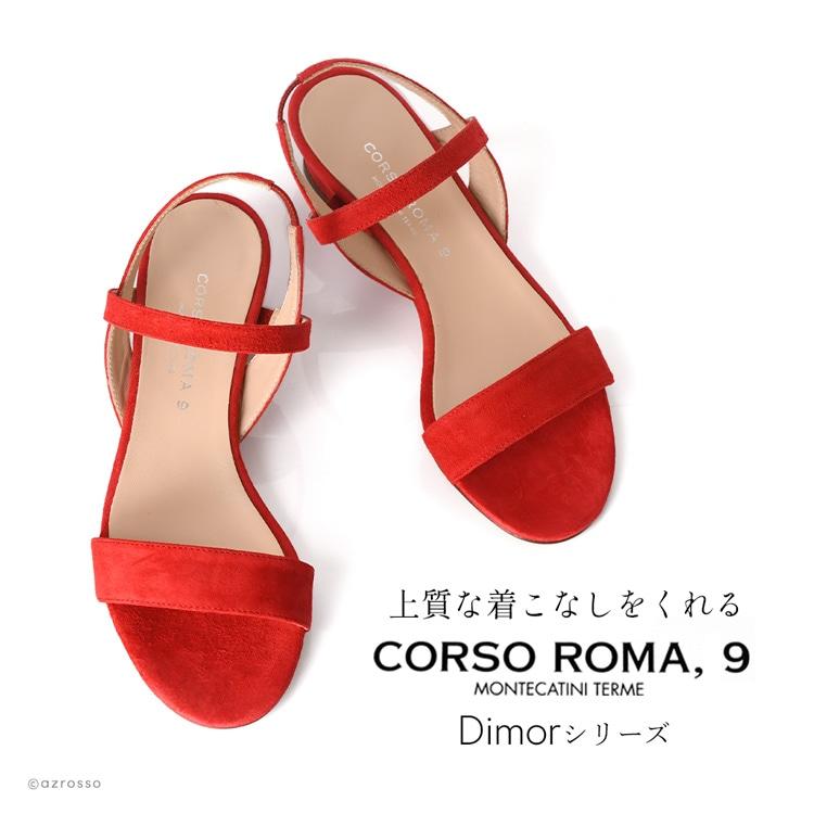 CORSO ROMA,9 コルソローマ　サンダル　スエード CORSO ROMA,9 イタリア製 スエードレザー ストラップ サンダル