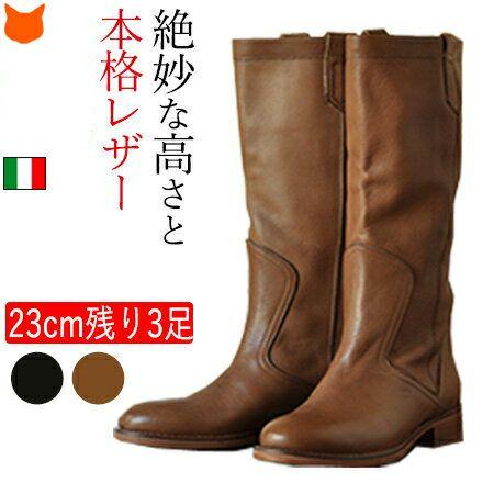 イタリア製 ミドルブーツ 本革 レディース ローヒール ブーツ ぺたんこ コルソローマ レザー 履き口 ゆったり 大きい 疲れない 黒 ブラック ブラウン 革 Cr1bcon ブランドセレクト シンフーライフアザーライフ 通販 Yahoo ショッピング
